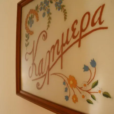 Aggeli Village House Asklipiion